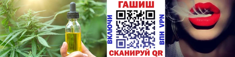 где продают Сарапул Еда ТГК конопля