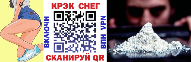 это наркотические препараты  Сарапул  Кокаин FishScale 