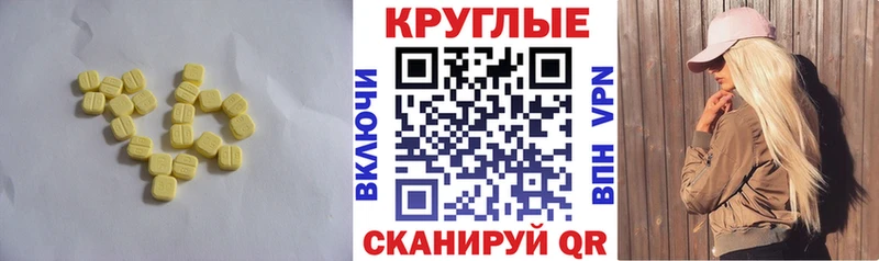 дарк нет наркотические препараты  Сарапул  Экстази Punisher 