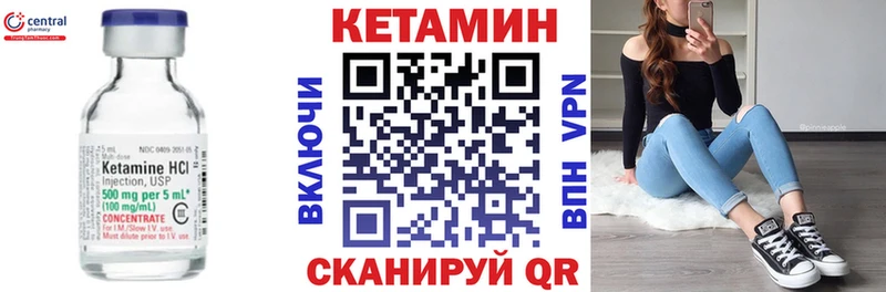 даркнет наркотические препараты  сколько стоит  Сарапул  Кетамин VHQ 
