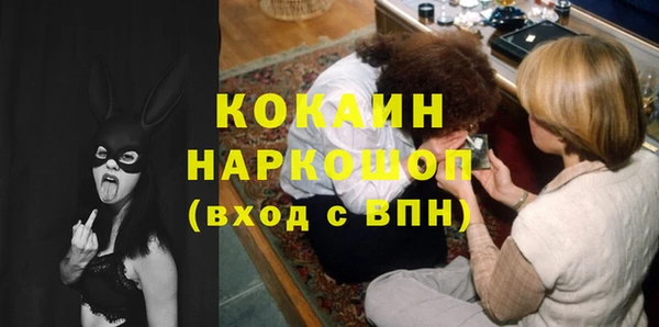экстази Абдулино