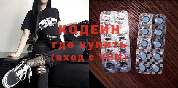 гашиш Михайловск