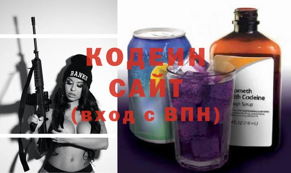 амф Абинск