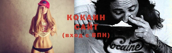 амф Абинск
