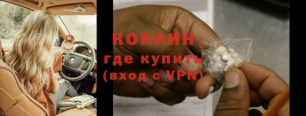 кокаин колумбия Михайлов
