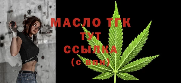 экстази Абдулино