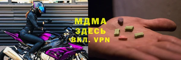 экстази Абдулино