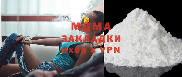 амф Абинск