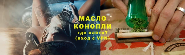 амф Абинск