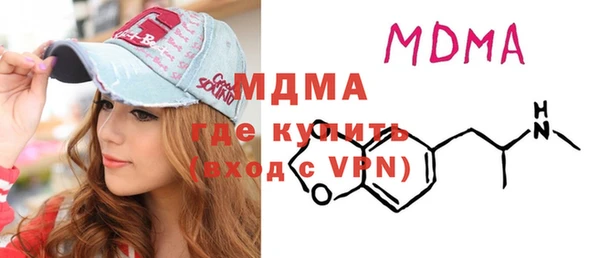 экстази Абдулино