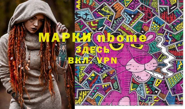 экстази Абдулино