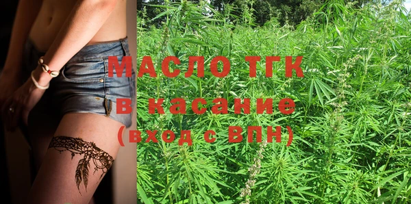 экстази Абдулино