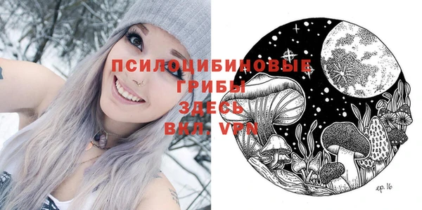 экстази Абдулино