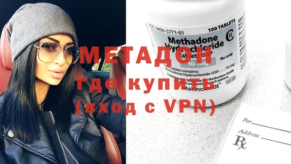 экстази Абдулино