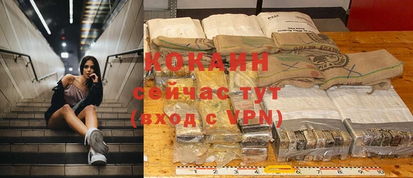 экстази Абдулино
