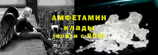 экстази Абдулино