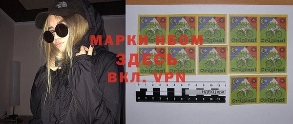 экстази Абдулино