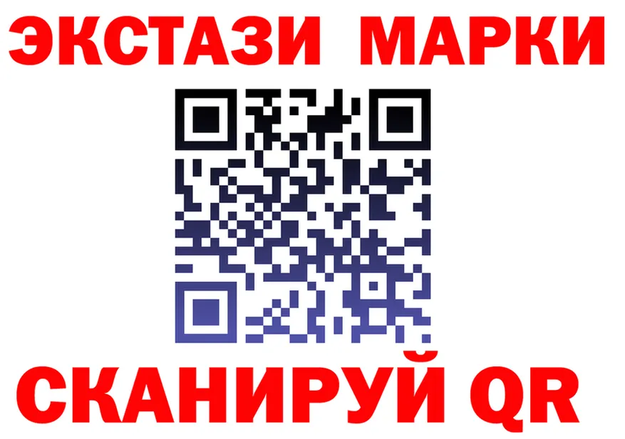 Марки N-bome 1500мкг ССЫЛКА дарк нет блэк спрут Сарапул