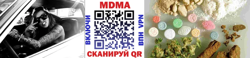 MDMA кристаллы blacksprut tor Сарапул