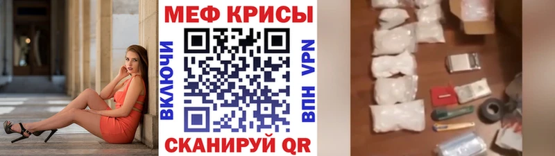 мега tor  Сарапул  МЕФ мяу мяу 