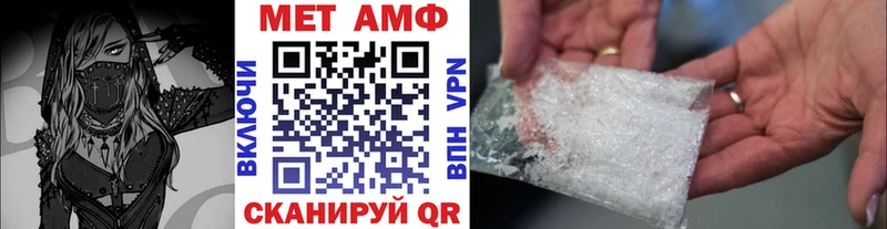 где можно купить наркотик  Сарапул  МЕТАМФЕТАМИН Methamphetamine 