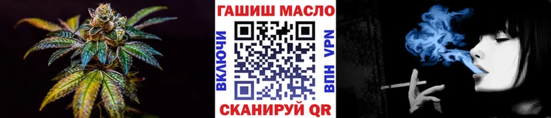 ТГК вейп  Сарапул 